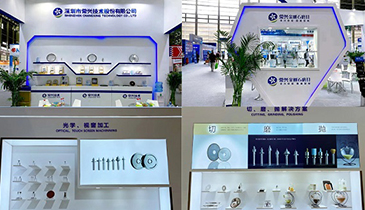 2020年第22屆中國國際光電博覽會