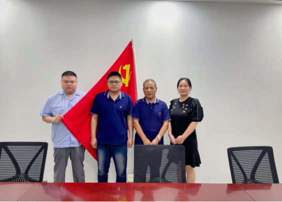 建黨節(jié) | 常興黨支部迎 “七一” 黨員主題學(xué)習(xí)活動