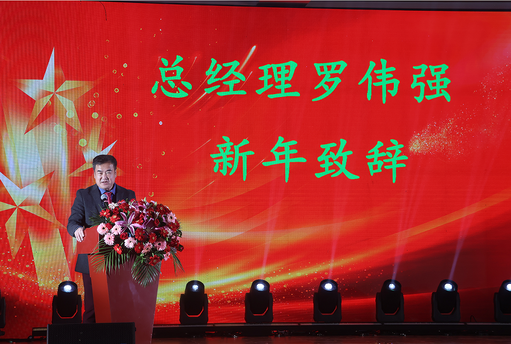 常興公司2025年慶典晚會(huì)